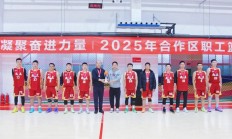 开云体育登录-竞技篮球比赛开幕，各队实力对比的简单介绍