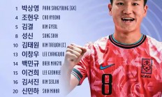 开云体育平台APP-包含日本球队再次击败对手，夺得小组头名的词条