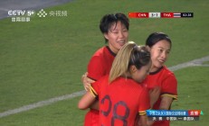 开云体育官方网站-包含泰国女足实力暴涨，备受瞩目！的词条