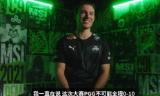 开云下载-关于MAD绝地反击TL，Perkz高光表现的信息