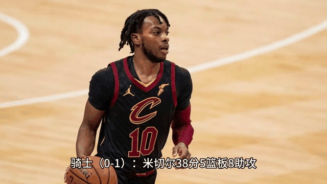 尼克斯险胜魔术，米切尔爆发神勇的简单介绍