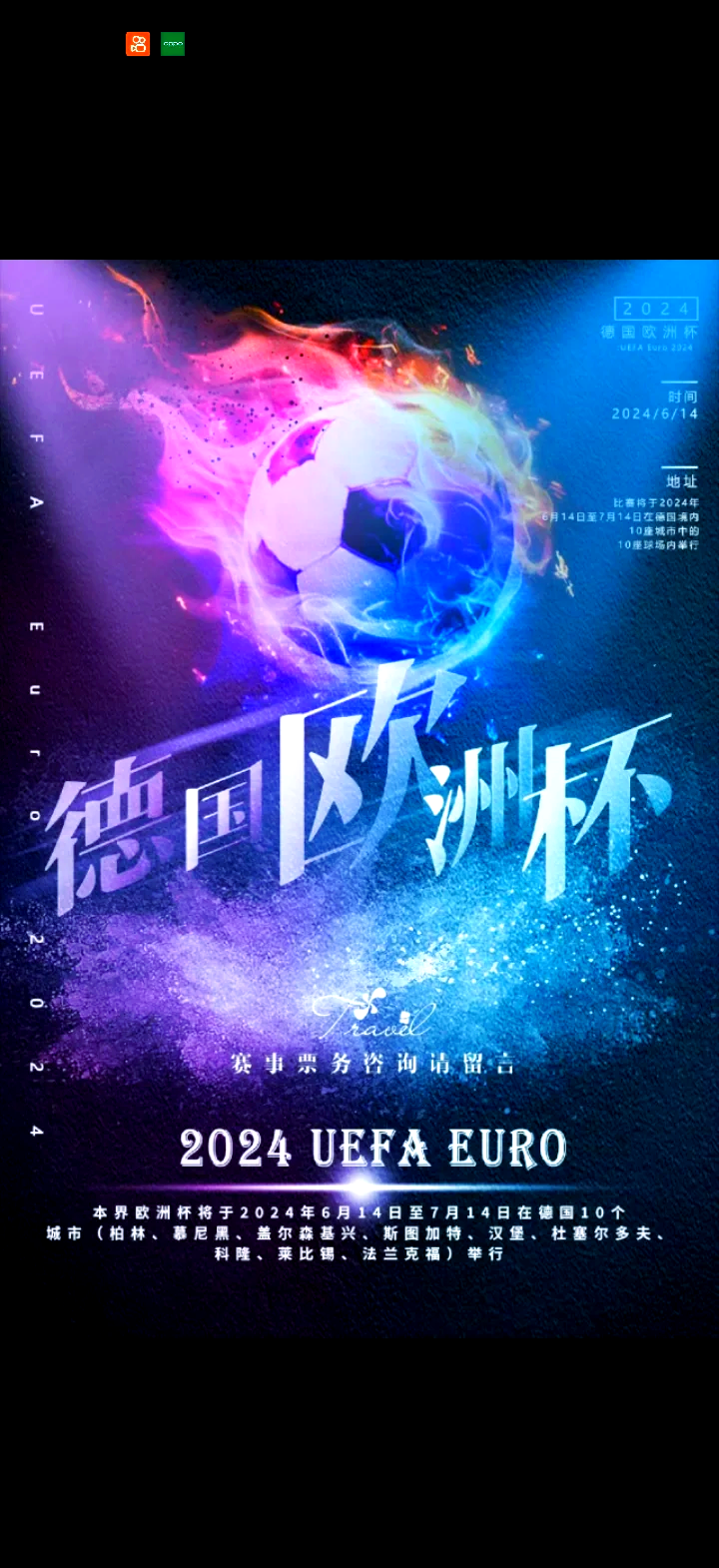 芬兰队在欧国联附加赛中迎来胜利的简单介绍 芬兰队在欧国联附加赛中迎来胜利的简单介绍