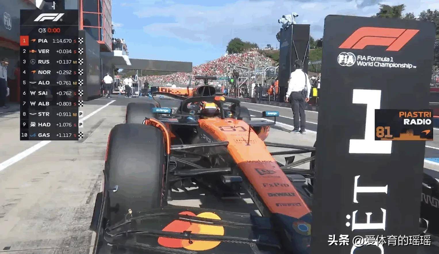 阿斯顿马丁完胜红牛车队，诺里斯刷新纪录的简单介绍